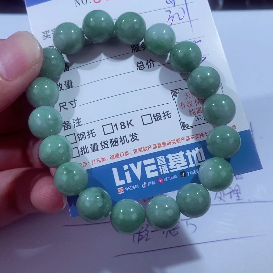 翡翠未镶嵌颈饰萧*