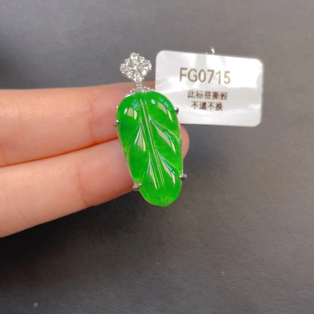 【闪购商品】颈饰银S925镶嵌翡翠