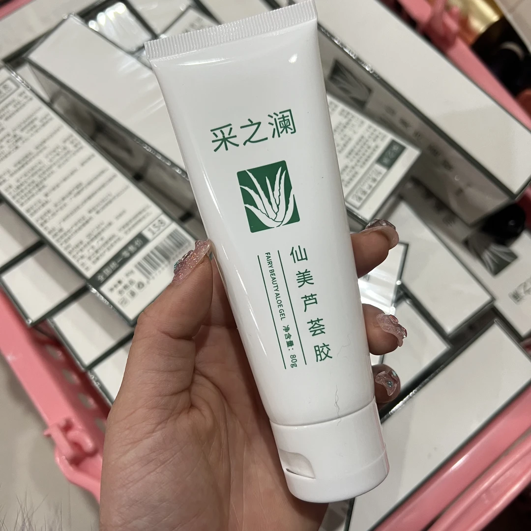 采之澜仙美芦荟胶