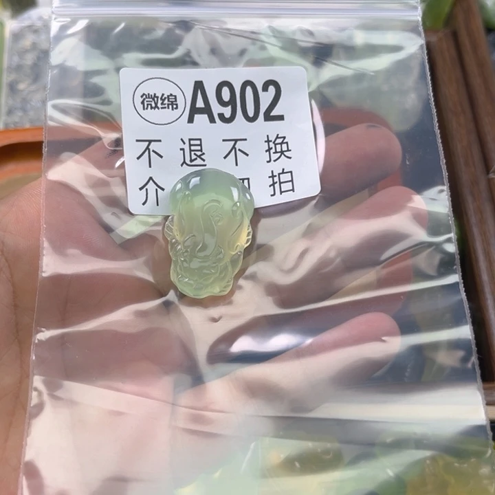 岫玉未镶嵌吊坠(不含链)医**活