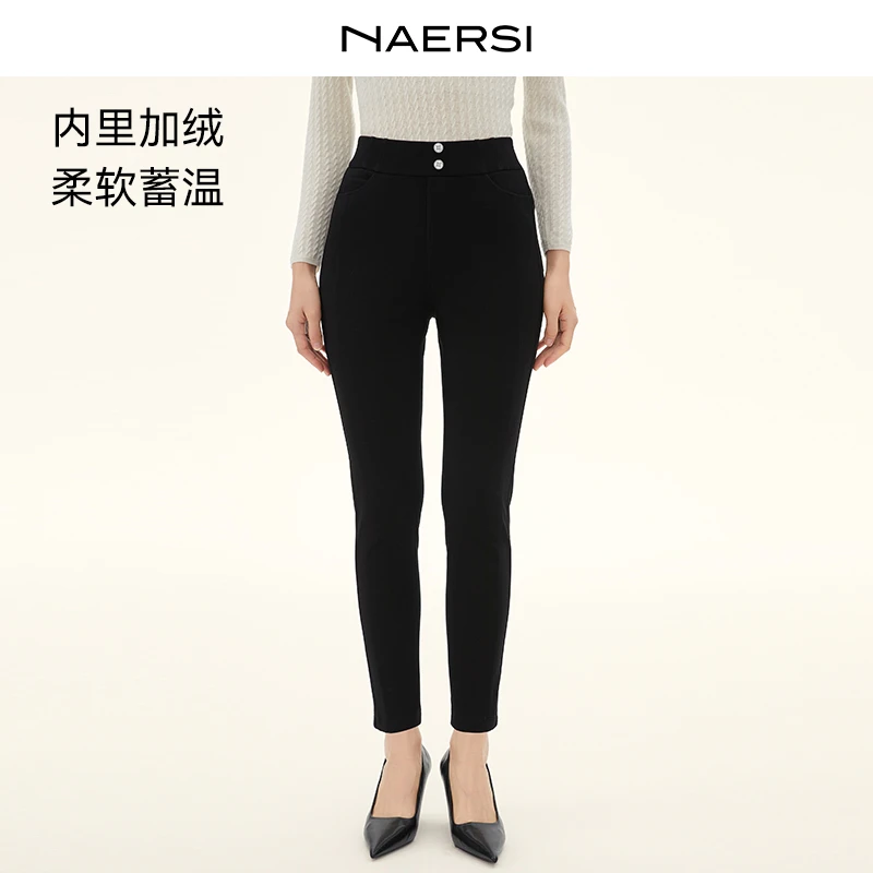 【众心专享价】娜尔思裤子NV03991W0