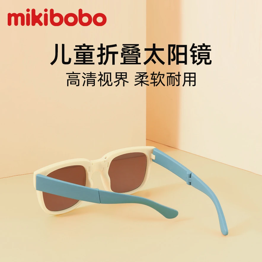 mikibobo儿童太阳镜UV400可折叠便捷收纳亲子出行