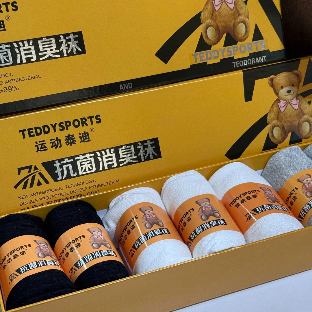 【7双礼盒装】7A级抗 菌袜男女同款中筒袜65棉吸汗防臭透气袜W77