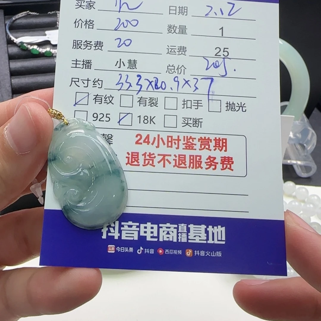 翡翠颈饰18K金镶嵌忆*翡翠