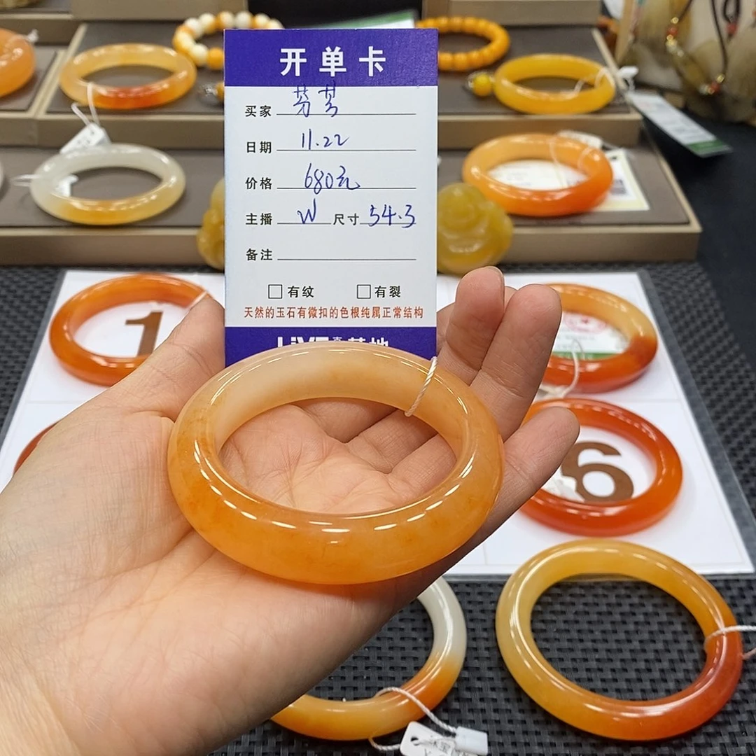 芬***烂石英质玉（黄龙玉）未镶嵌手镯