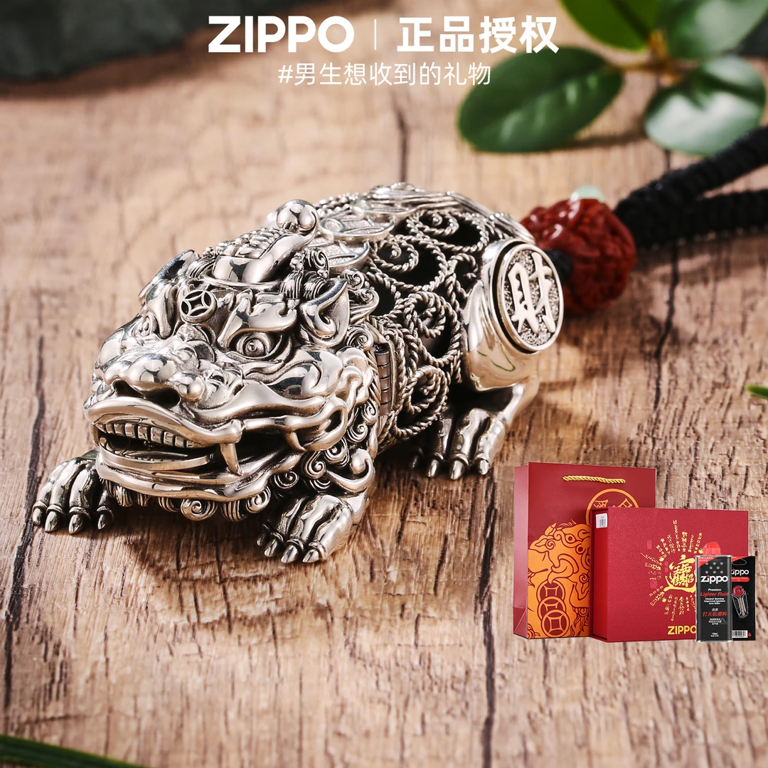 ZIPPO打火机天禄貔貅花丝镂空纯银版S925银限量999正品防风打火机