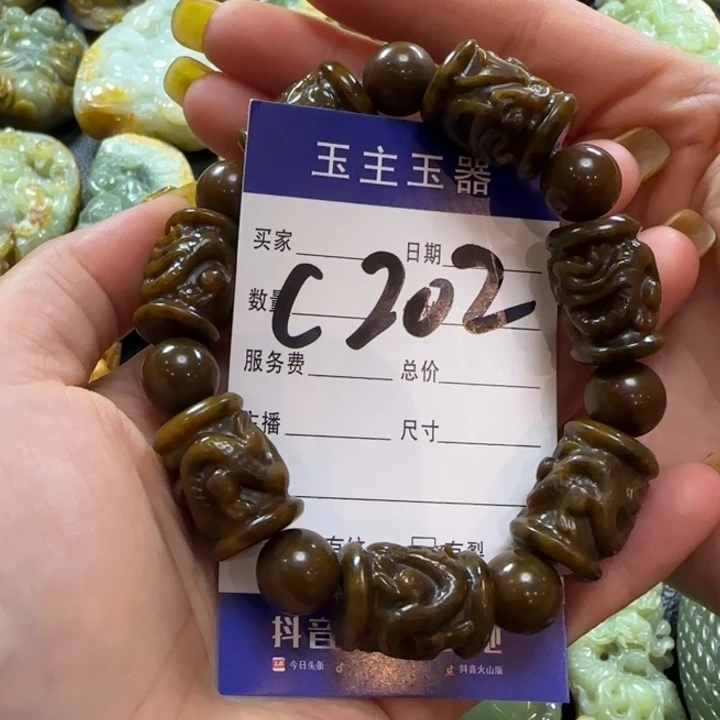 手串未镶嵌透闪石质玉