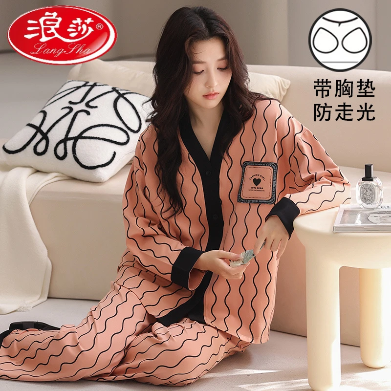 浪莎2025新款带胸垫睡衣女士棉春秋季长袖休闲家居服可外穿两件套