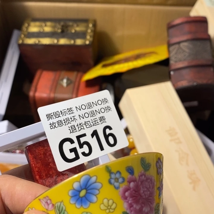 止***语手工艺品琉璃G516