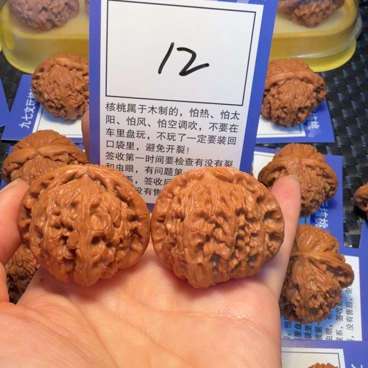 文玩核桃把件12白狮子40