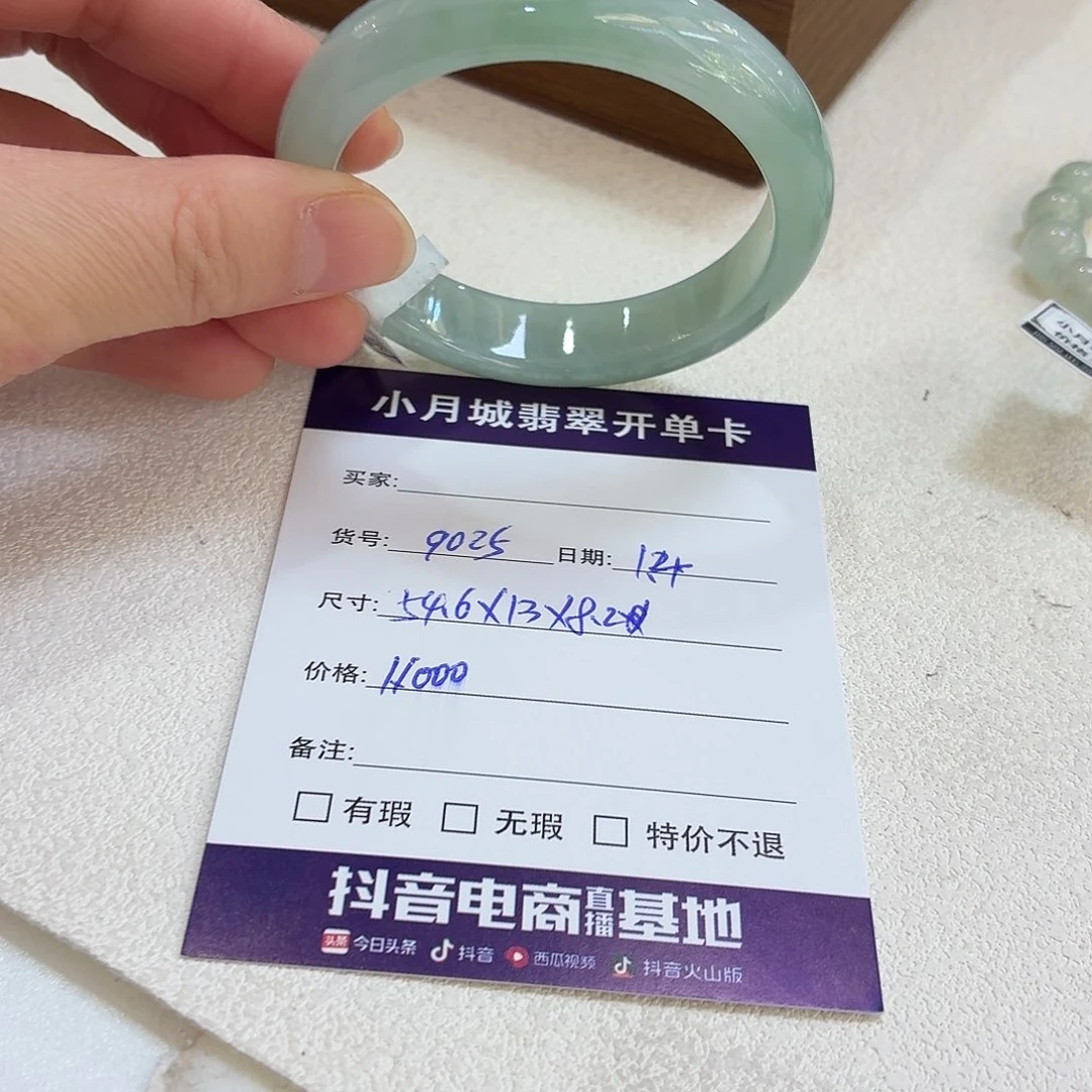 翡翠未镶嵌手镯天然翡翠手镯