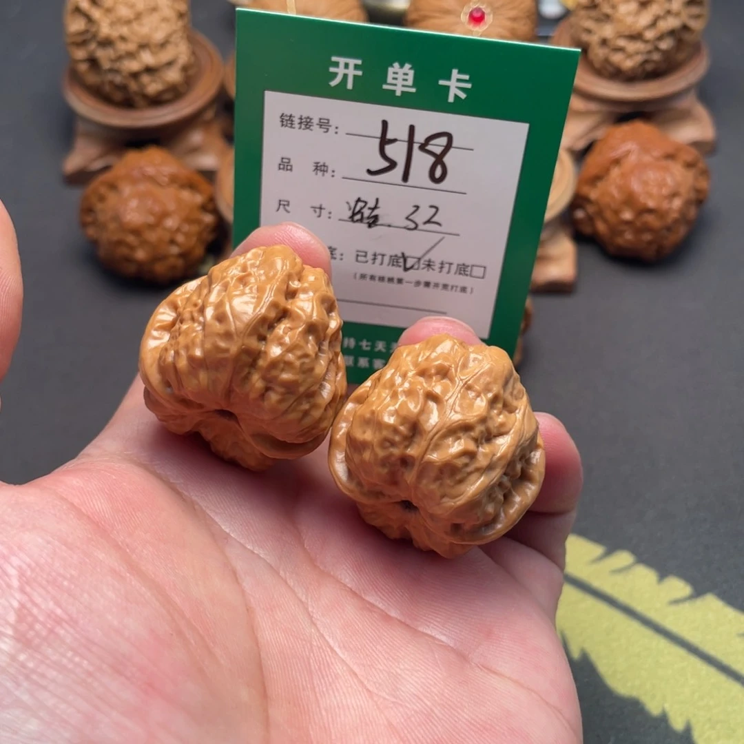 文玩核桃把件文玩核桃