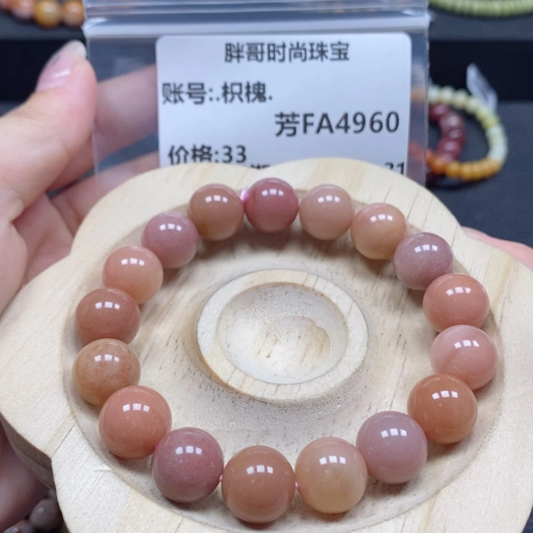 【闪购商品】石英质玉手串未镶嵌.**.4960