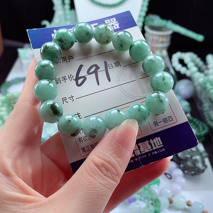 未镶嵌手链翡翠卡12.8