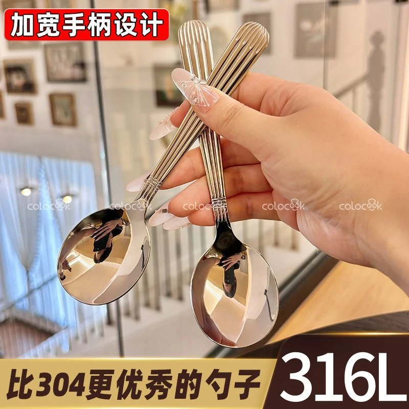colocook 【出品质感货】316不锈钢汤勺西餐勺汤匙圆勺光滑加厚勺