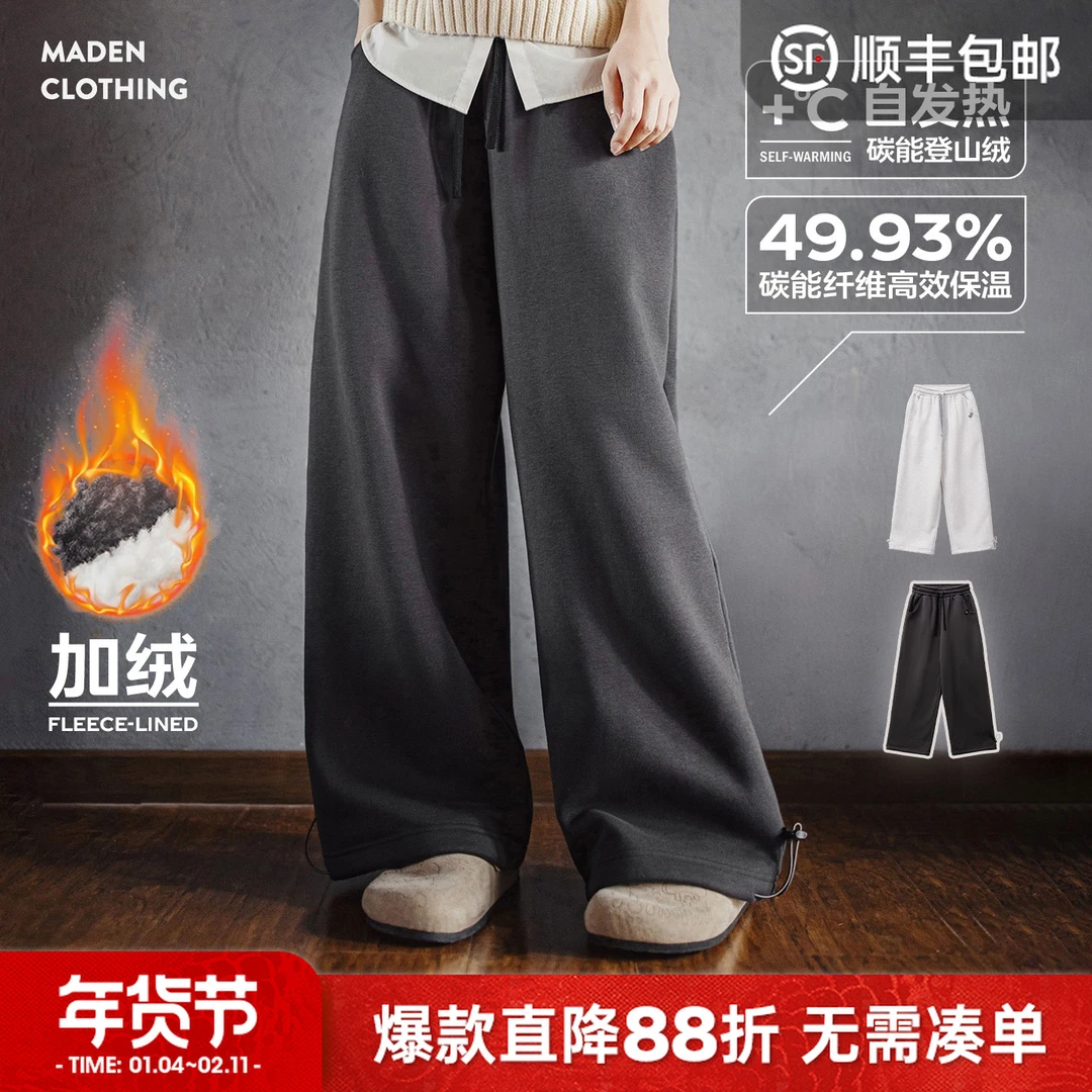 马登灰色针织直筒阔腿加厚绒裤子休闲抽绳束脚保暖卫长裤女士秋冬