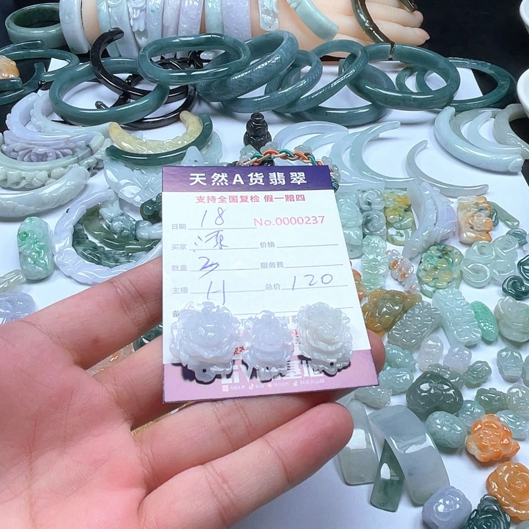 颈饰未镶嵌翡翠源