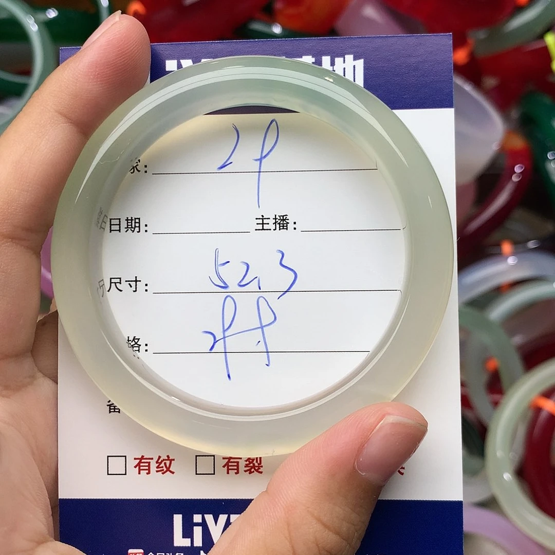 玛瑙/玉髓手镯未镶嵌29