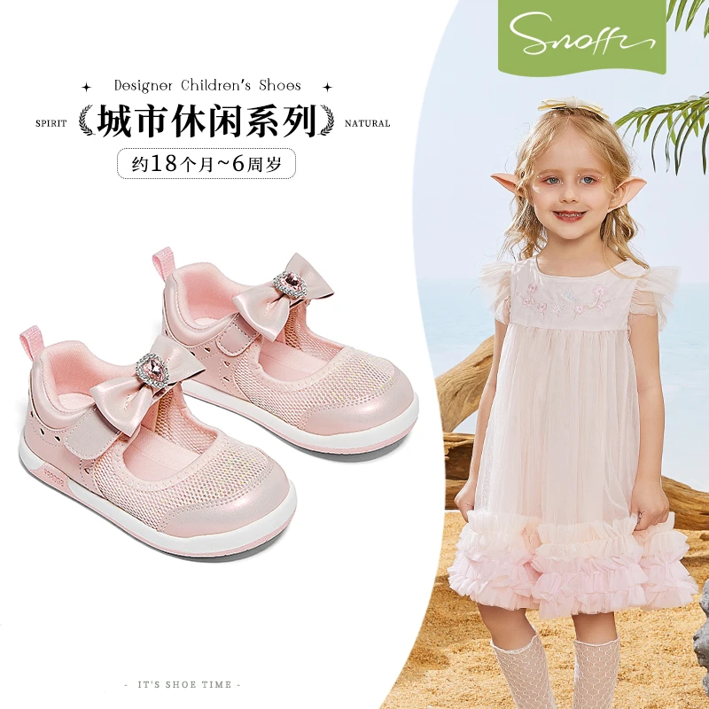 斯纳菲女童凉鞋2025年夏季新款软底网布透气学步宝宝鞋户外休闲鞋
