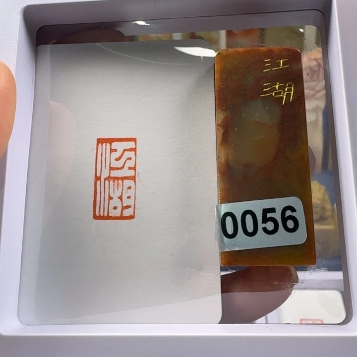 印石青田石江湖1*2