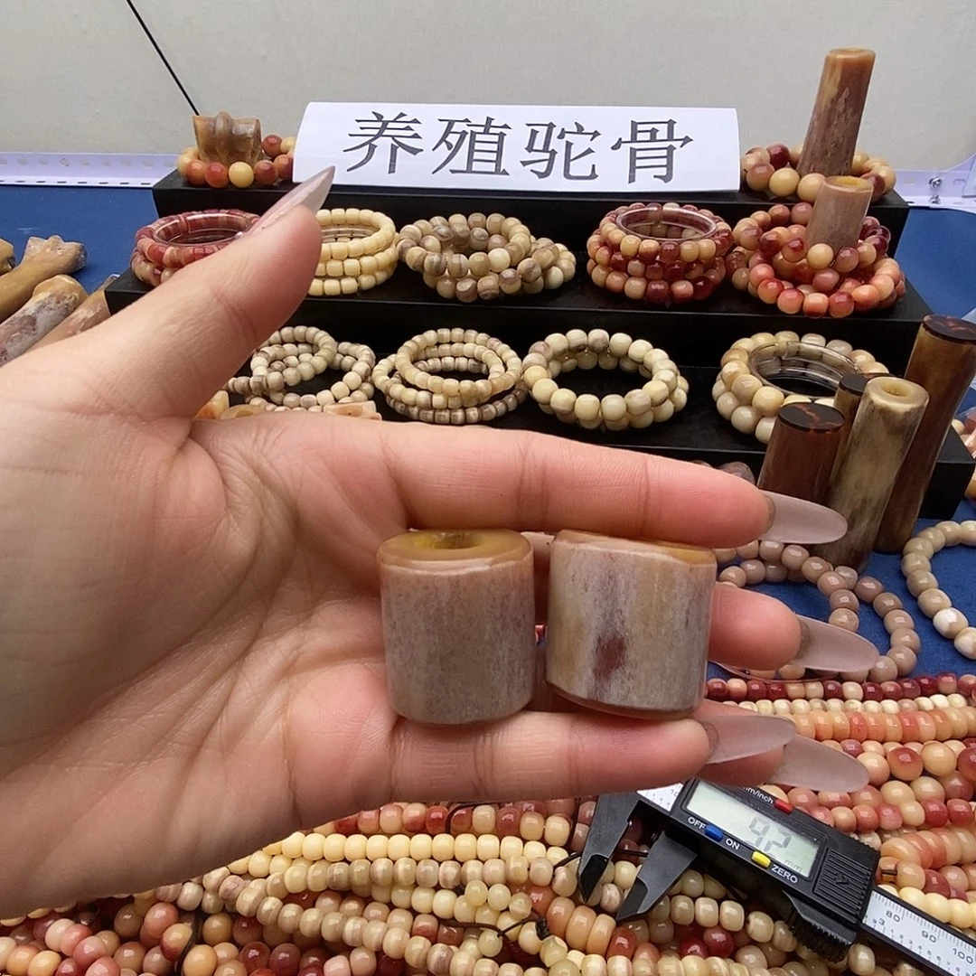驼骨手串/手链手球