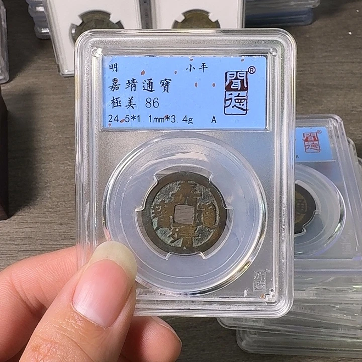 铜A闻博文化嘉靖通宝