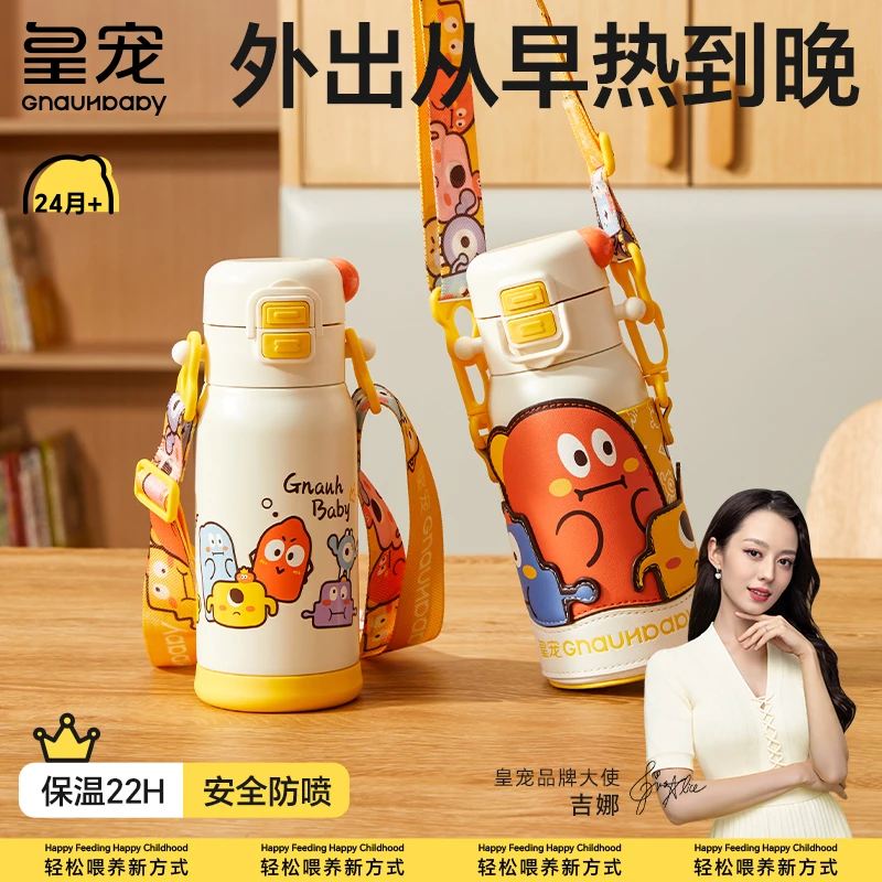 皇宠双饮保温杯婴幼儿儿童学饮直饮吸管杯2岁以上幼儿园专用水壶