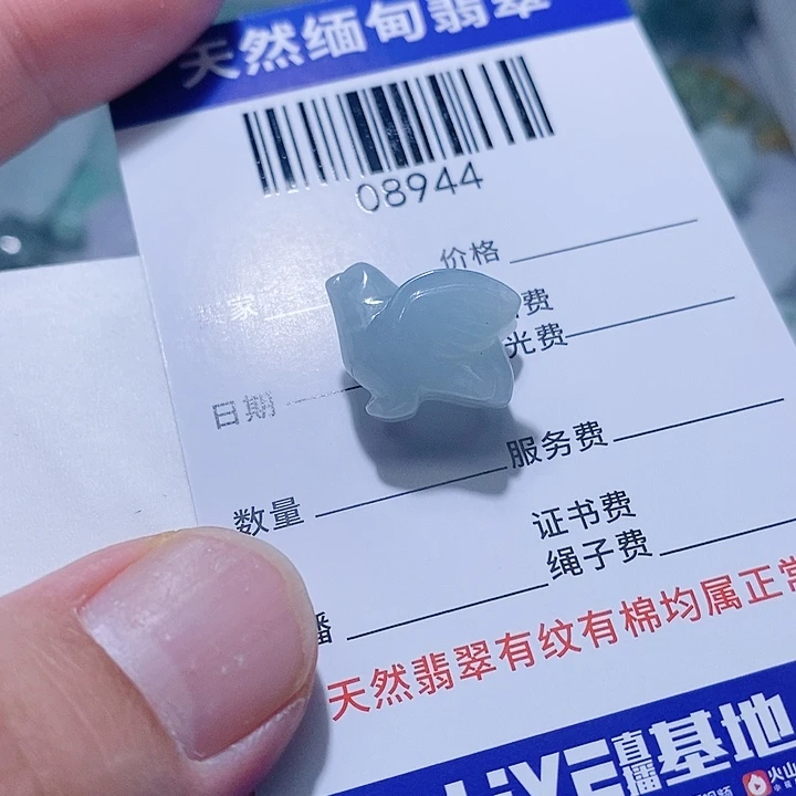 翡翠未镶嵌颈饰天光墟翡翠市场现金代购