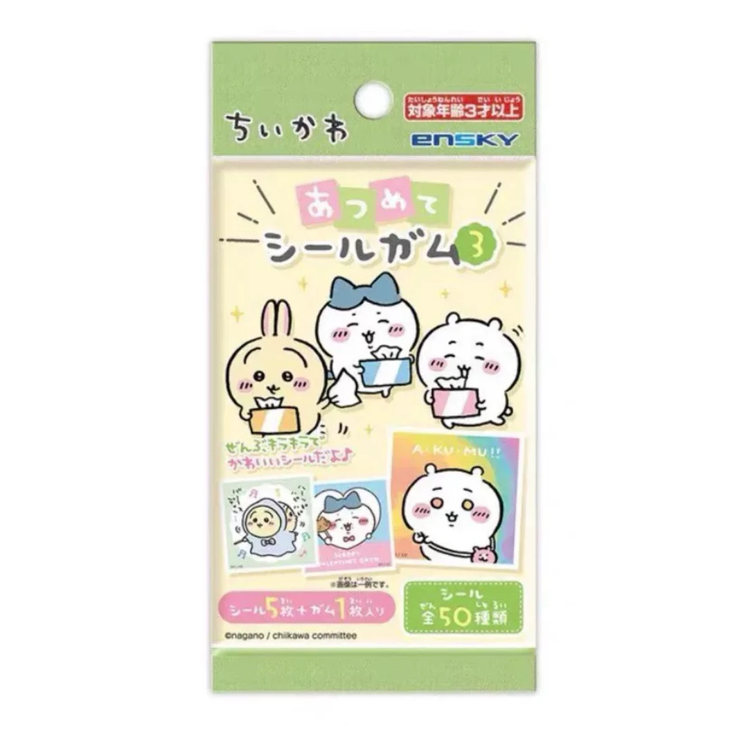 【Chiikawa吉伊卡哇】日谷无糖贴纸第3弹（默认代拆）