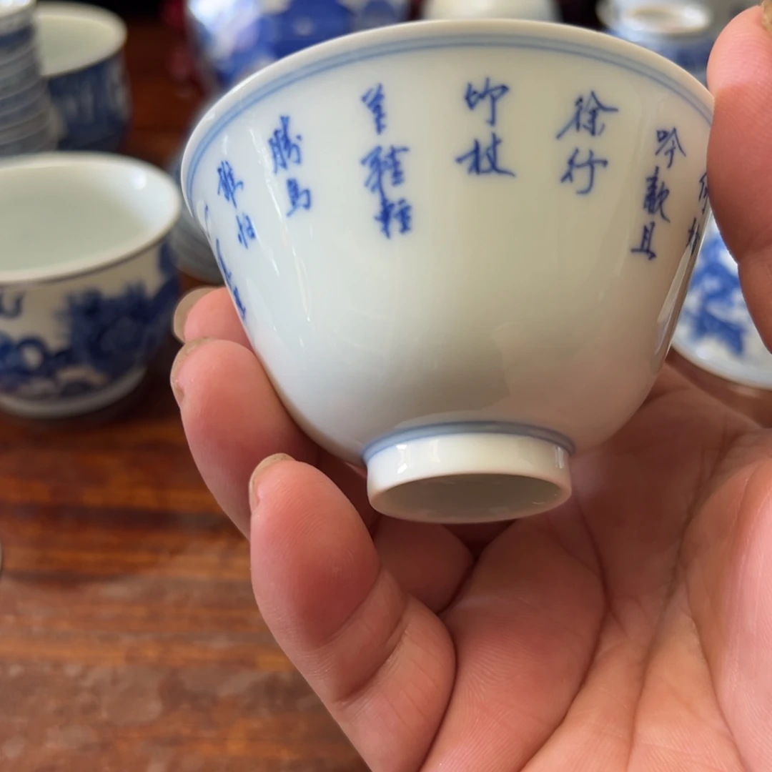 青花瓷器茶杯系列茶杯