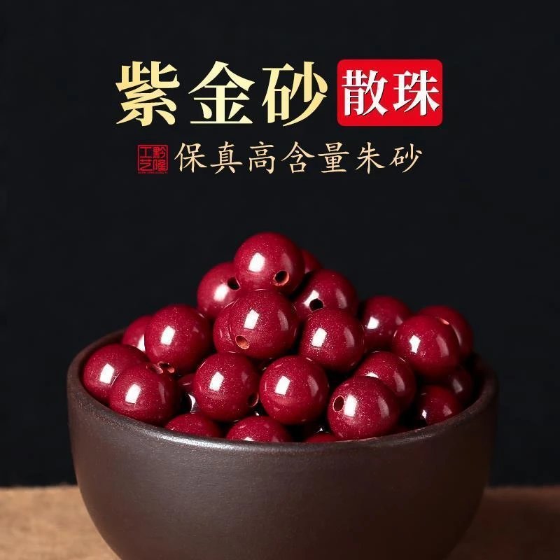 含辰砂工艺品朱砂一对一定制通拍链接