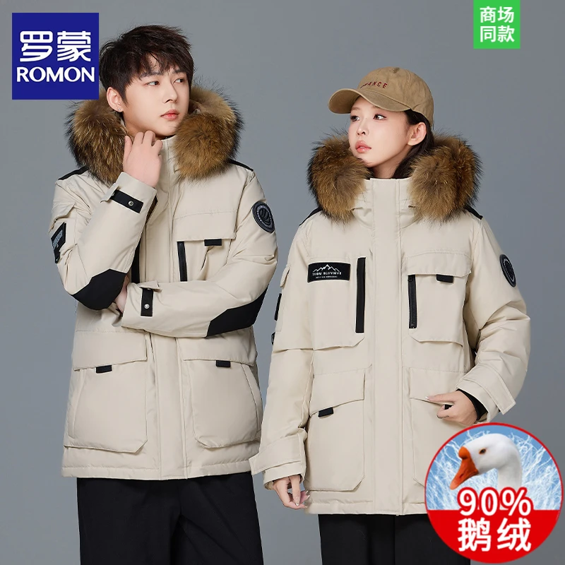 罗蒙秋冬季男士羽绒服2025新款鹅绒加厚保暖冬装情侣大毛领外套女