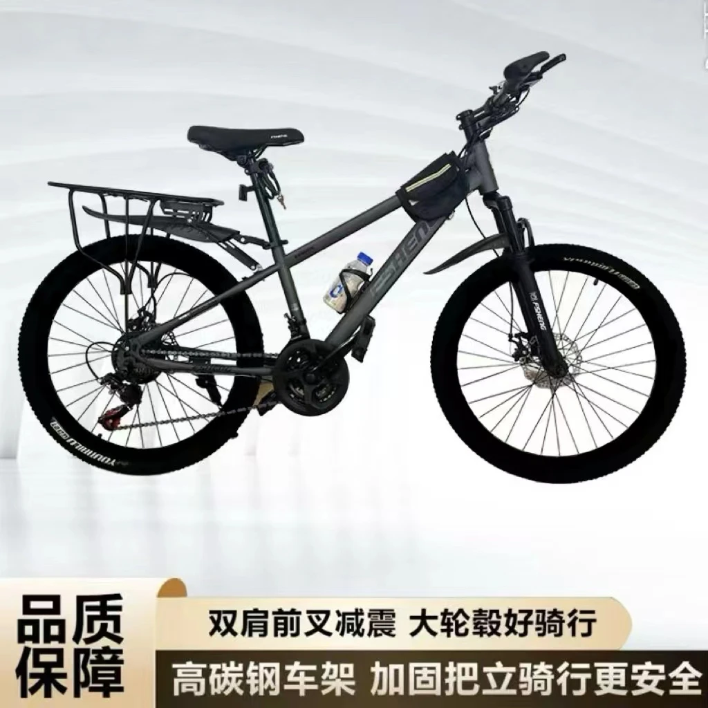 24速成人变速男女通用轻便减震越野山地自行车777