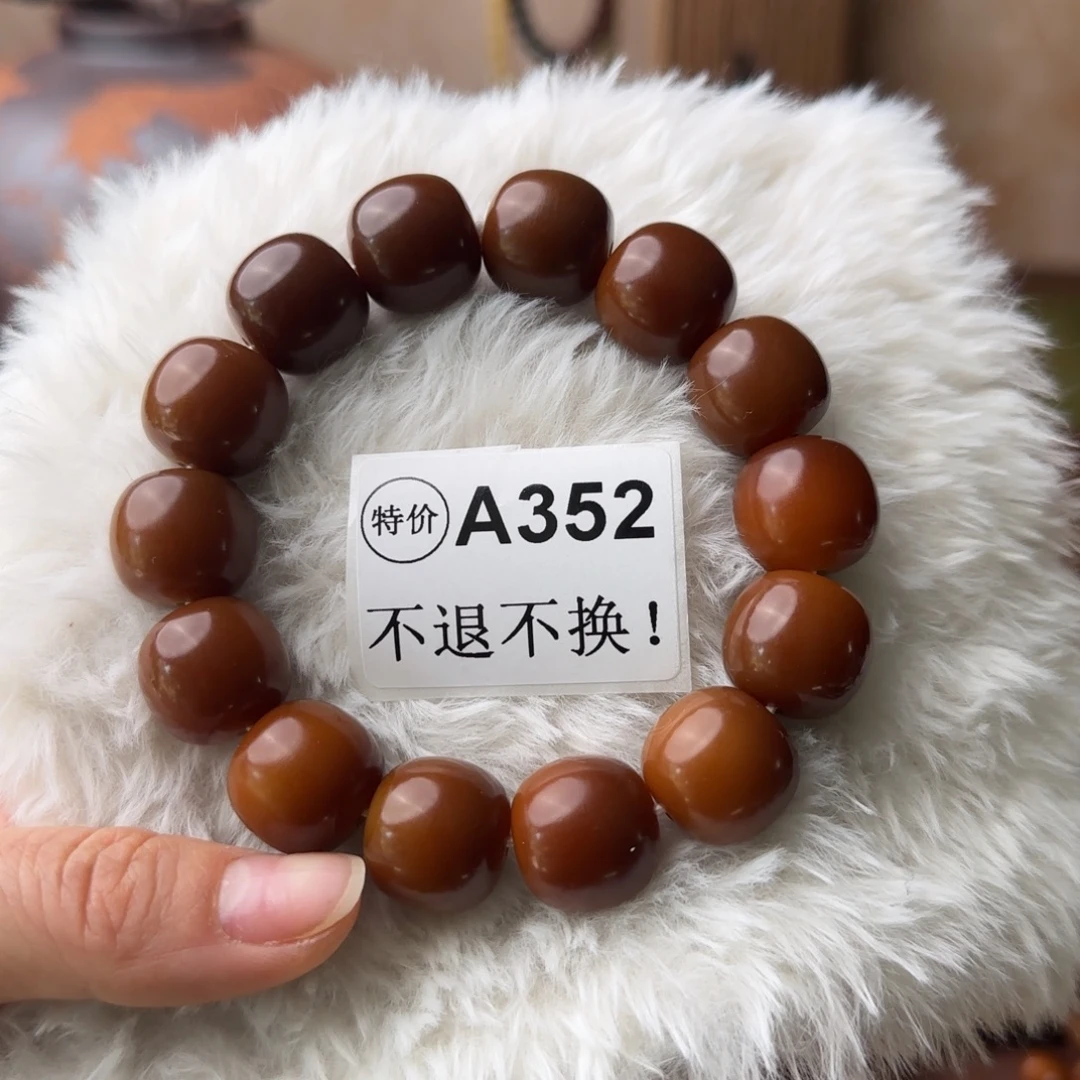 菩提根/象牙果手串特价A352微瑕