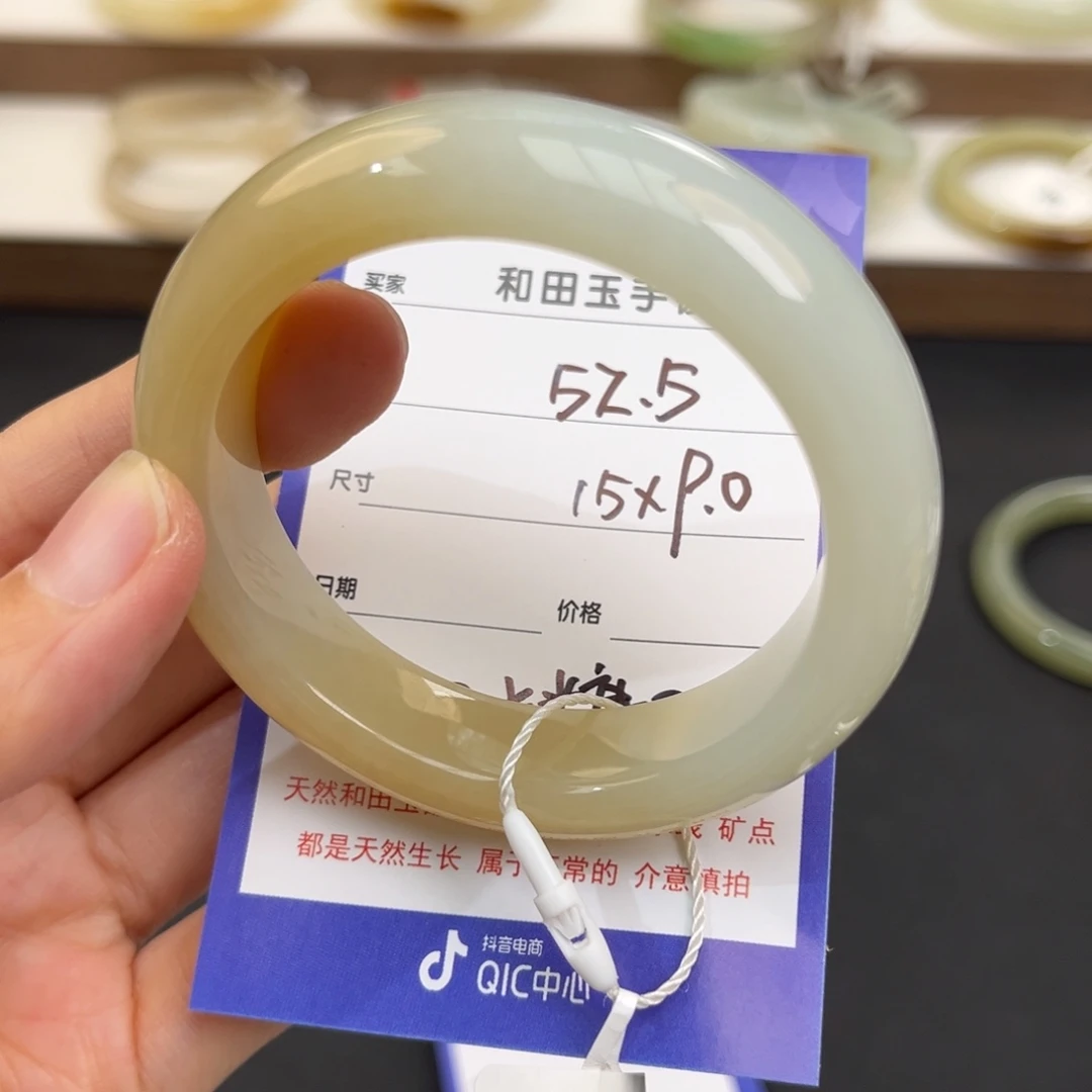 一***般未镶嵌手镯和田玉