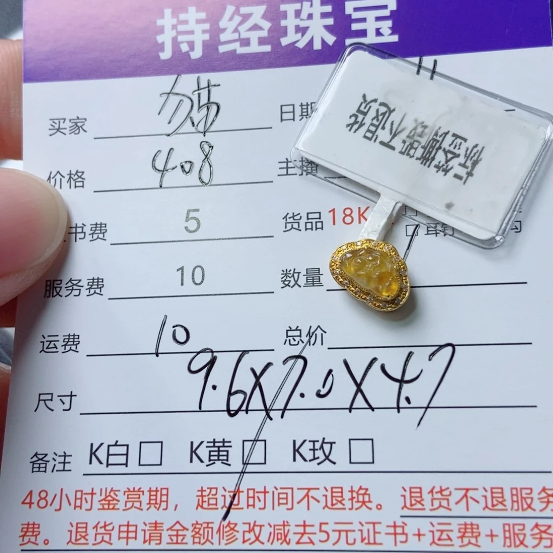 翡翠18K金镶嵌吊坠(不含链)云***猫