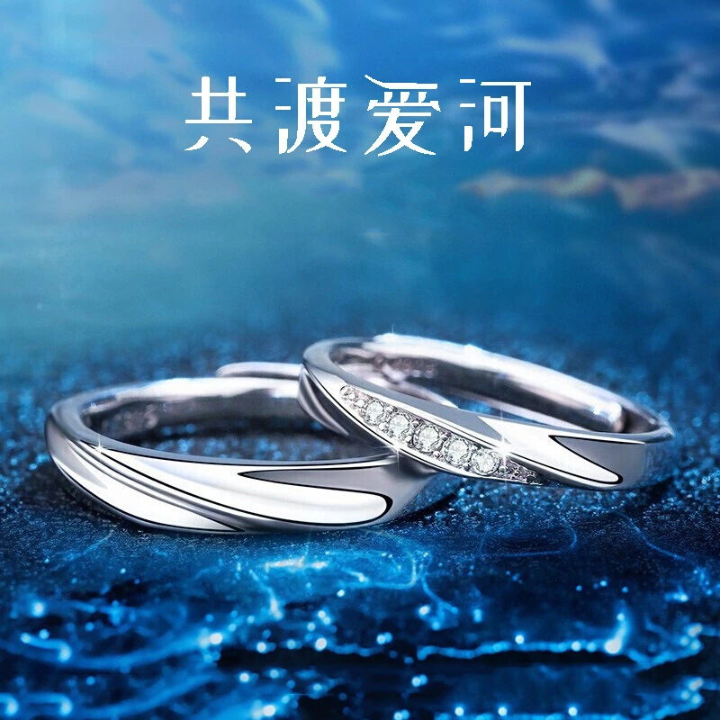 铂金戒指pt950求婚表白钻戒对戒通体白金戒指轻奢小众情人节礼物