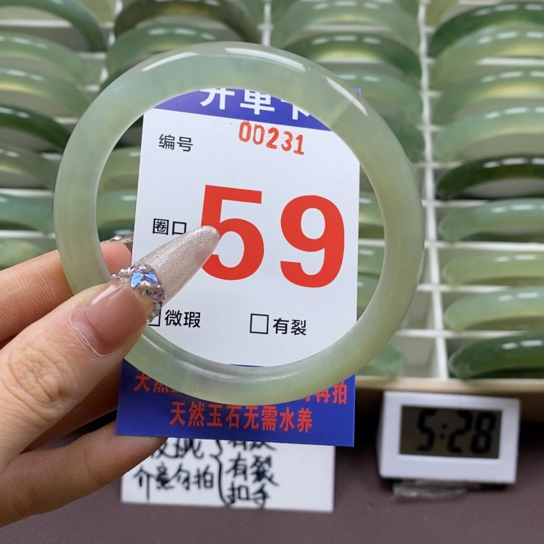 蛇纹石玉手镯未镶嵌