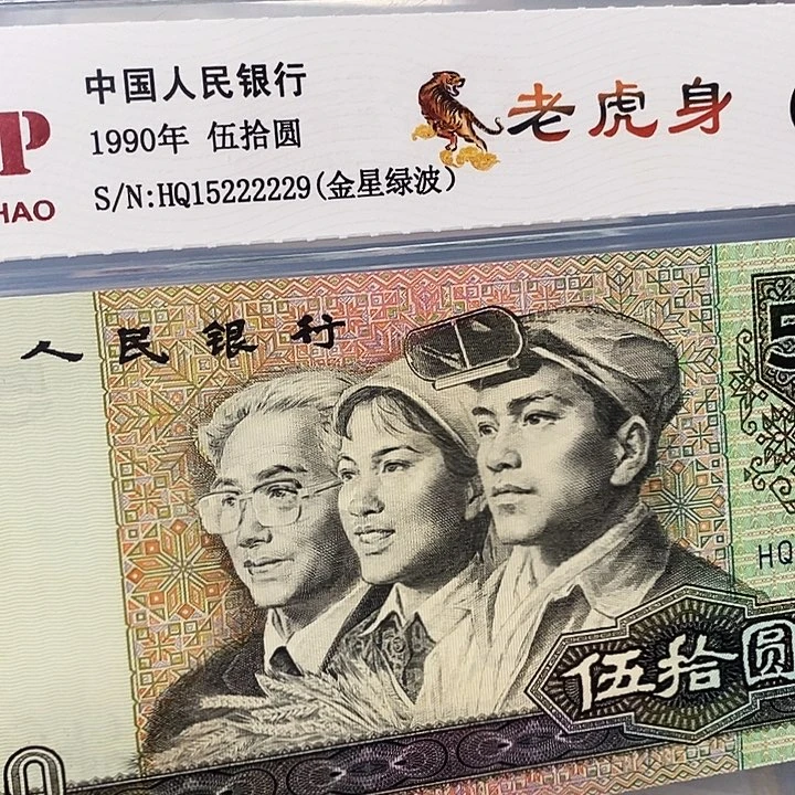 靓号15222229，，，，，，