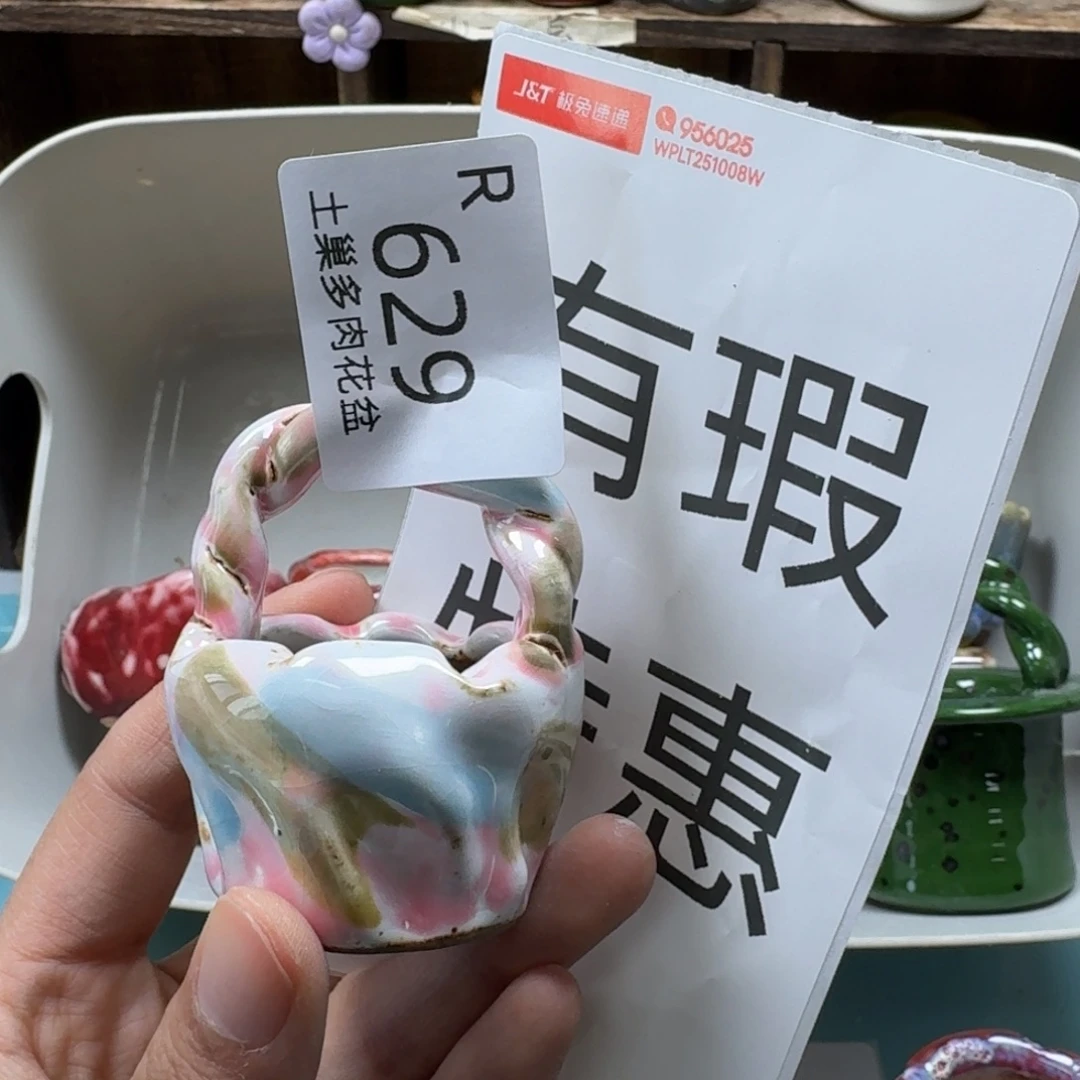 陶瓷艺术品设计与制作