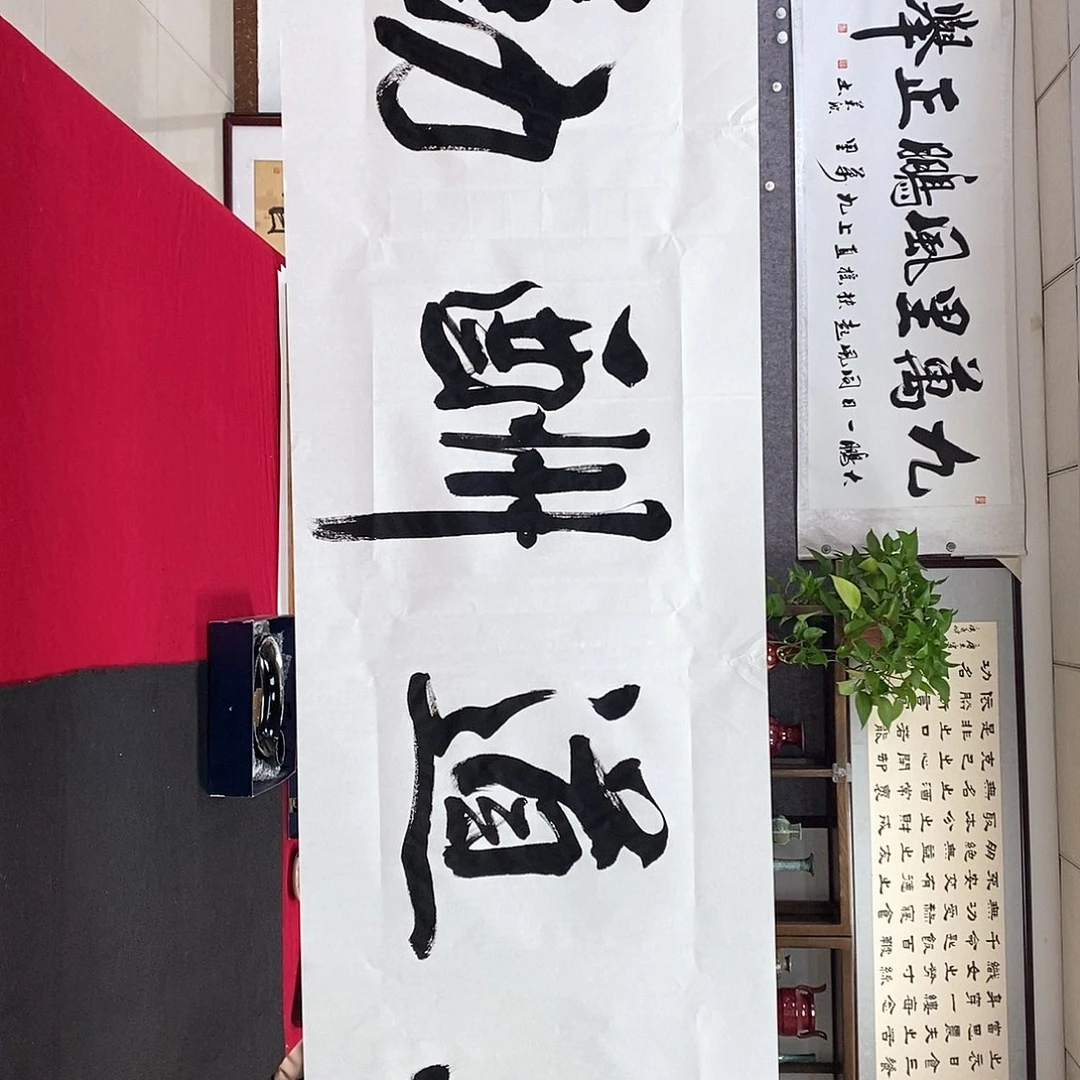 书法书法作品书法作品书法作品