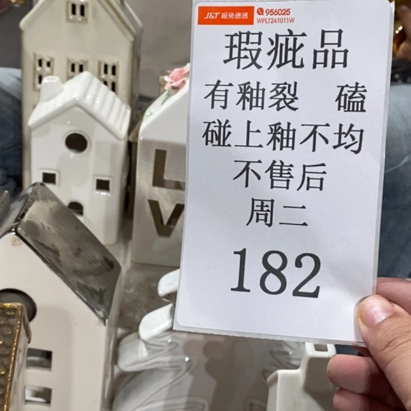 【闪购商品】摆件唯**物陶瓷摆件瑕疵特卖