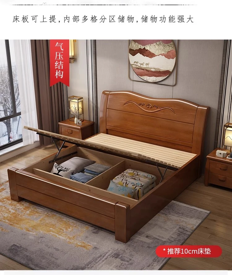 储物结构中式全实木大床家用全榫卯结构高性价比1.8米1.5m儿童床