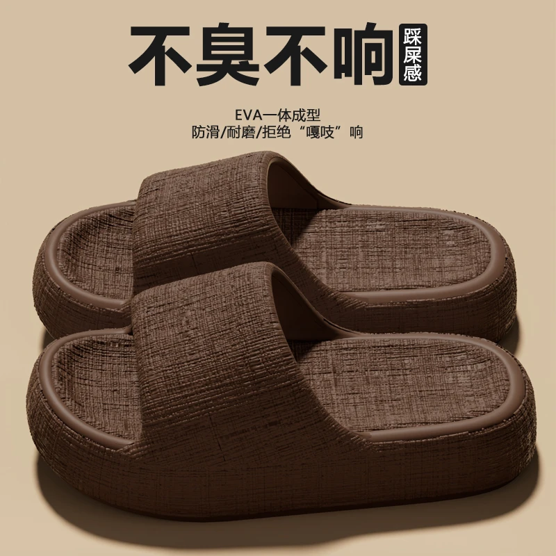 纯色拖鞋女新款网红厚底居家外穿防臭凉拖浴室洗澡防滑凉拖鞋情侣