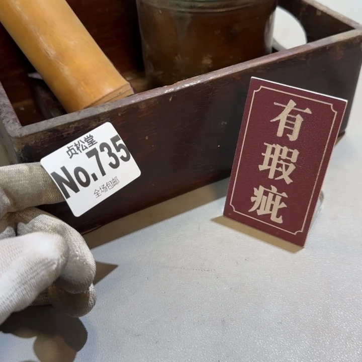 摆件F****健健康康平平安安