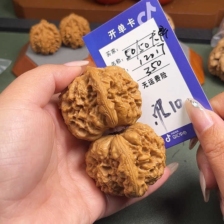 文玩核桃把件文玩10