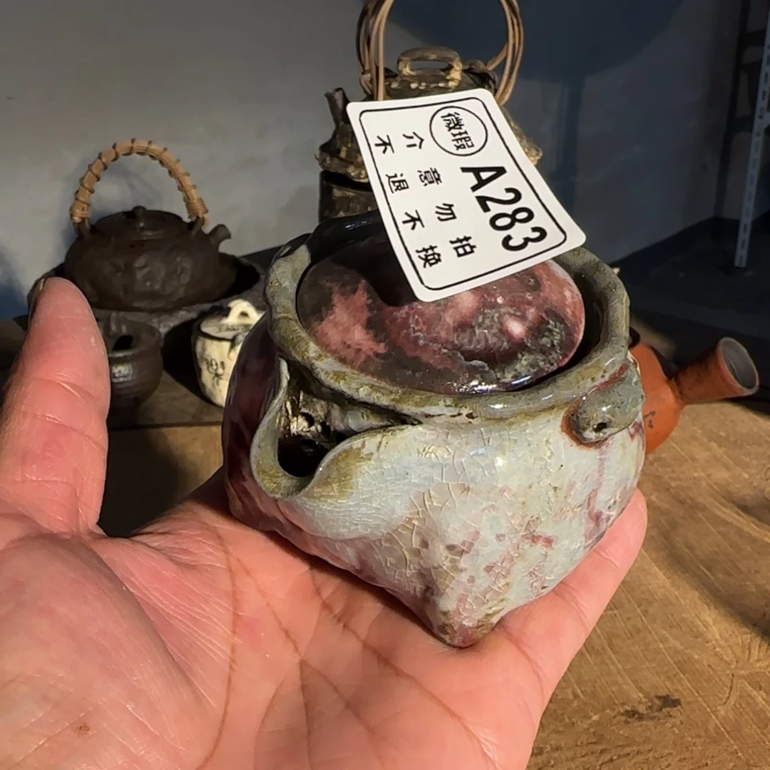 杯微瑕看清楚再拍不退不换