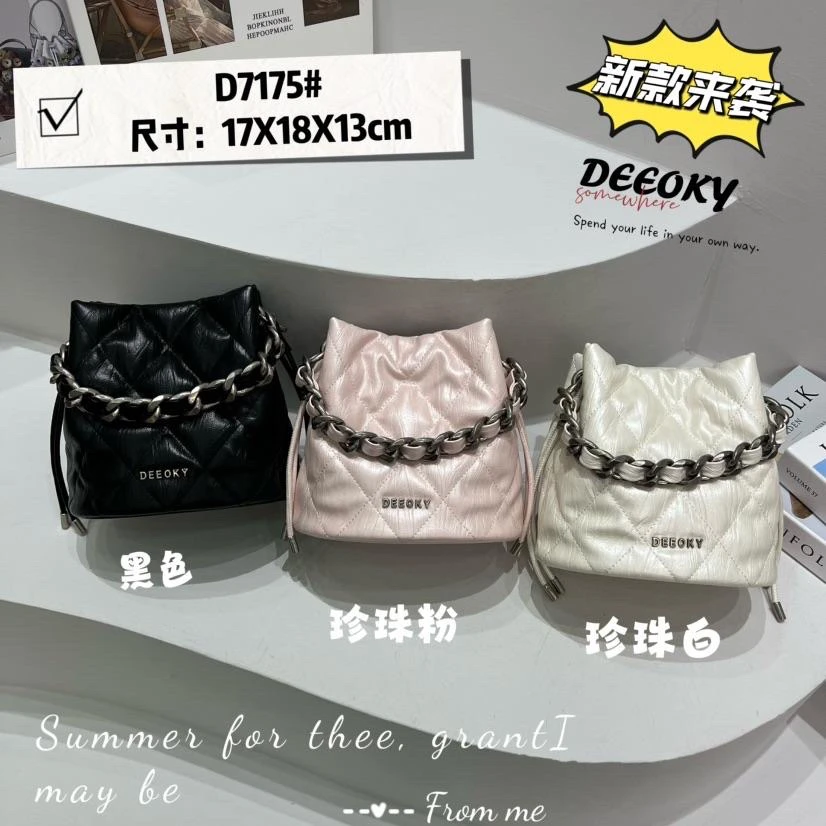 7175【小D】链条菱格泡泡水桶包新款高级感时尚斜挎小包包单肩百搭