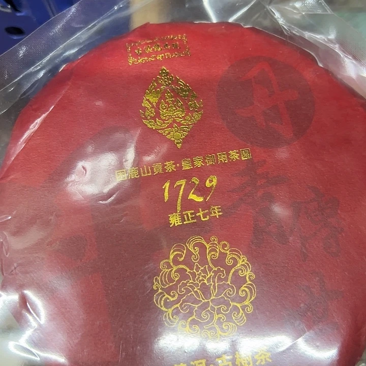 夹子款塑胶12344566