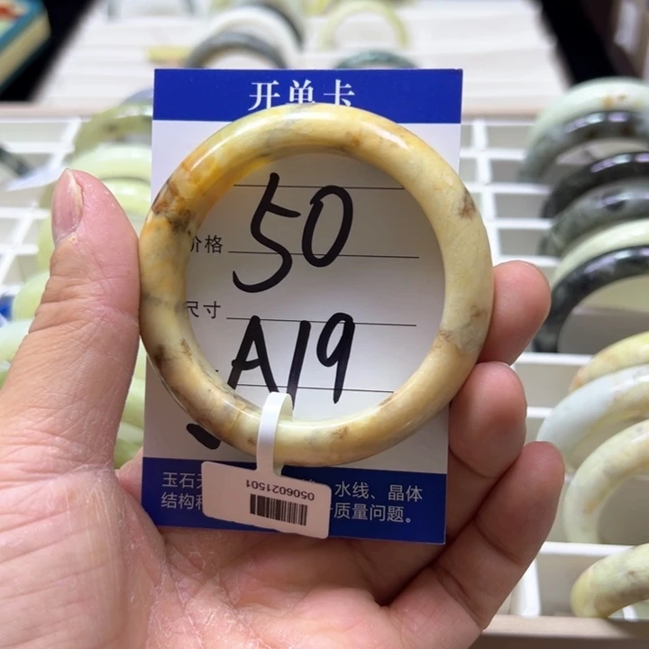 未镶嵌蛇纹石玉手镯米**?